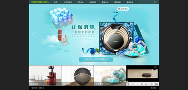 卓越用戶(hù)體驗(yàn) 公司網(wǎng)站設(shè)計(jì)效果圖解析與網(wǎng)頁(yè)設(shè)計(jì)要點(diǎn)