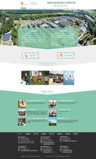 公司網(wǎng)頁(yè)效果圖設(shè)計(jì) 網(wǎng)絡(luò)技術(shù)服務(wù)的關(guān)鍵環(huán)節(jié)