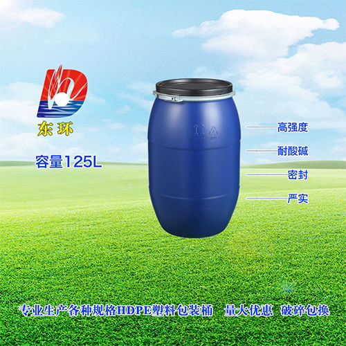 深耕品質，專注創新 探訪佛山東環塑料制品有限公司——專業的尿素桶與大口徑塑料容器生產商